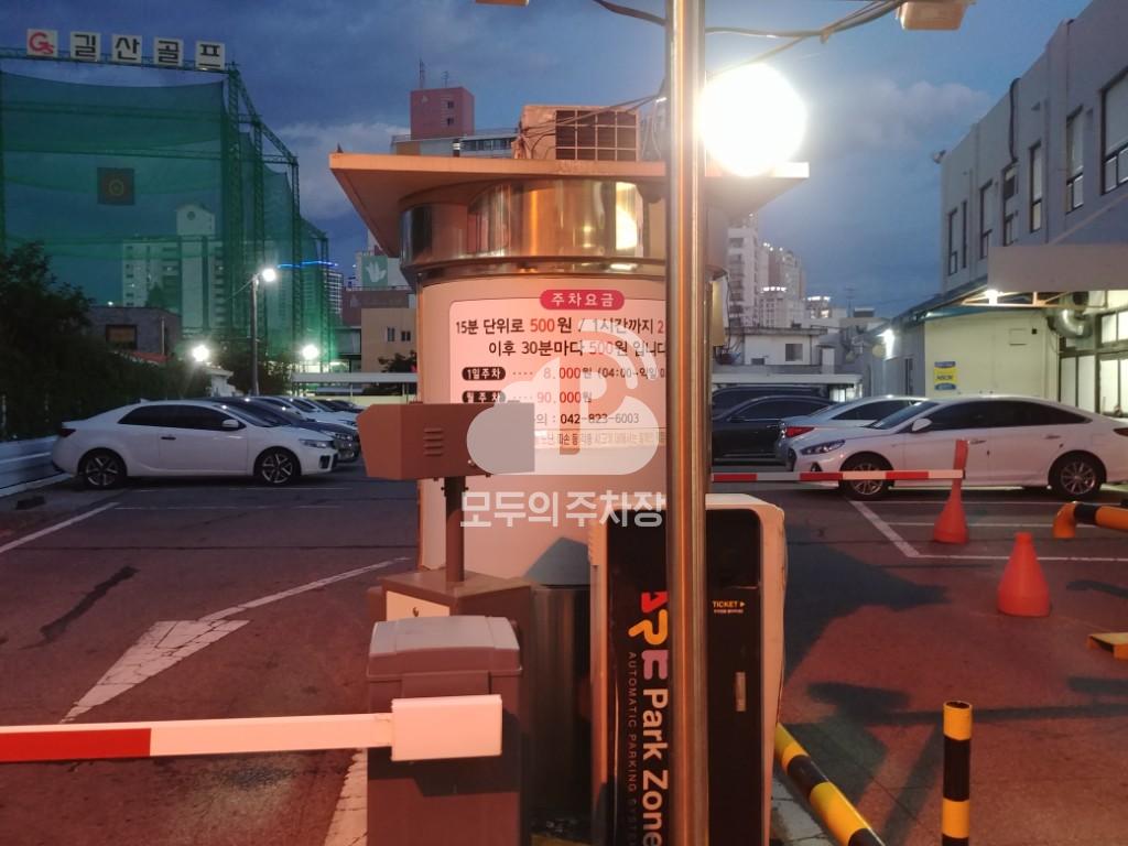 유성 금호고속터미널 앞 민영 주차장 이미지 1