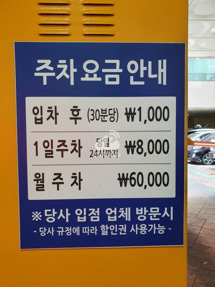 한강세이프빌 민영 주차장 이미지 3