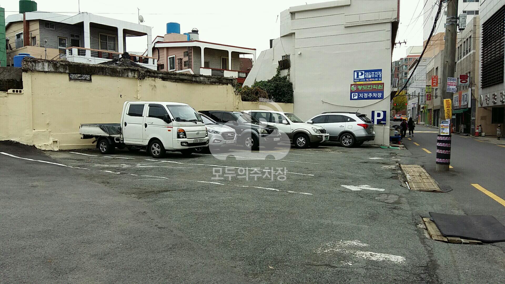 제일 민영 주차장 이미지 3
