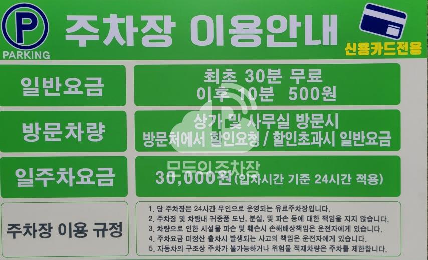 마곡파인스퀘어 주차장 이미지 4