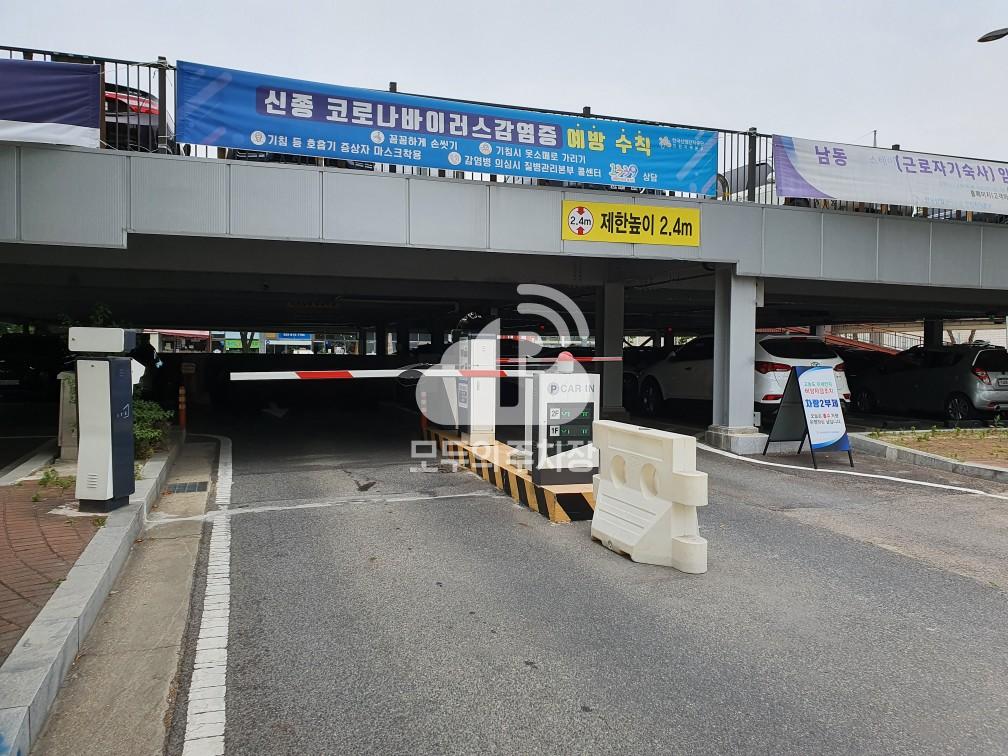 한국산업단지공단 유료 민영 주차장 이미지 2
