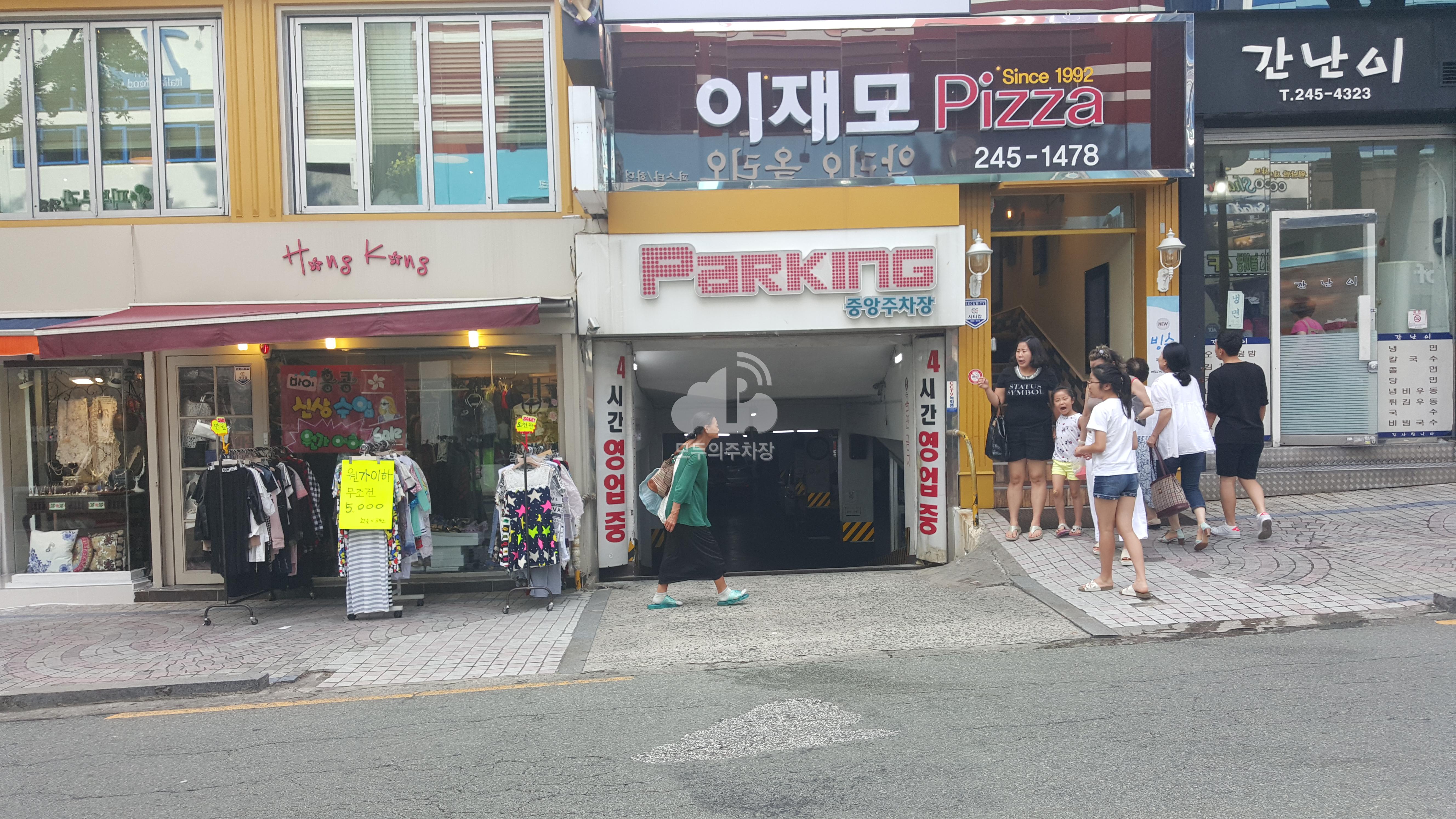 투루파킹 부산해관로 주차장 이미지 1