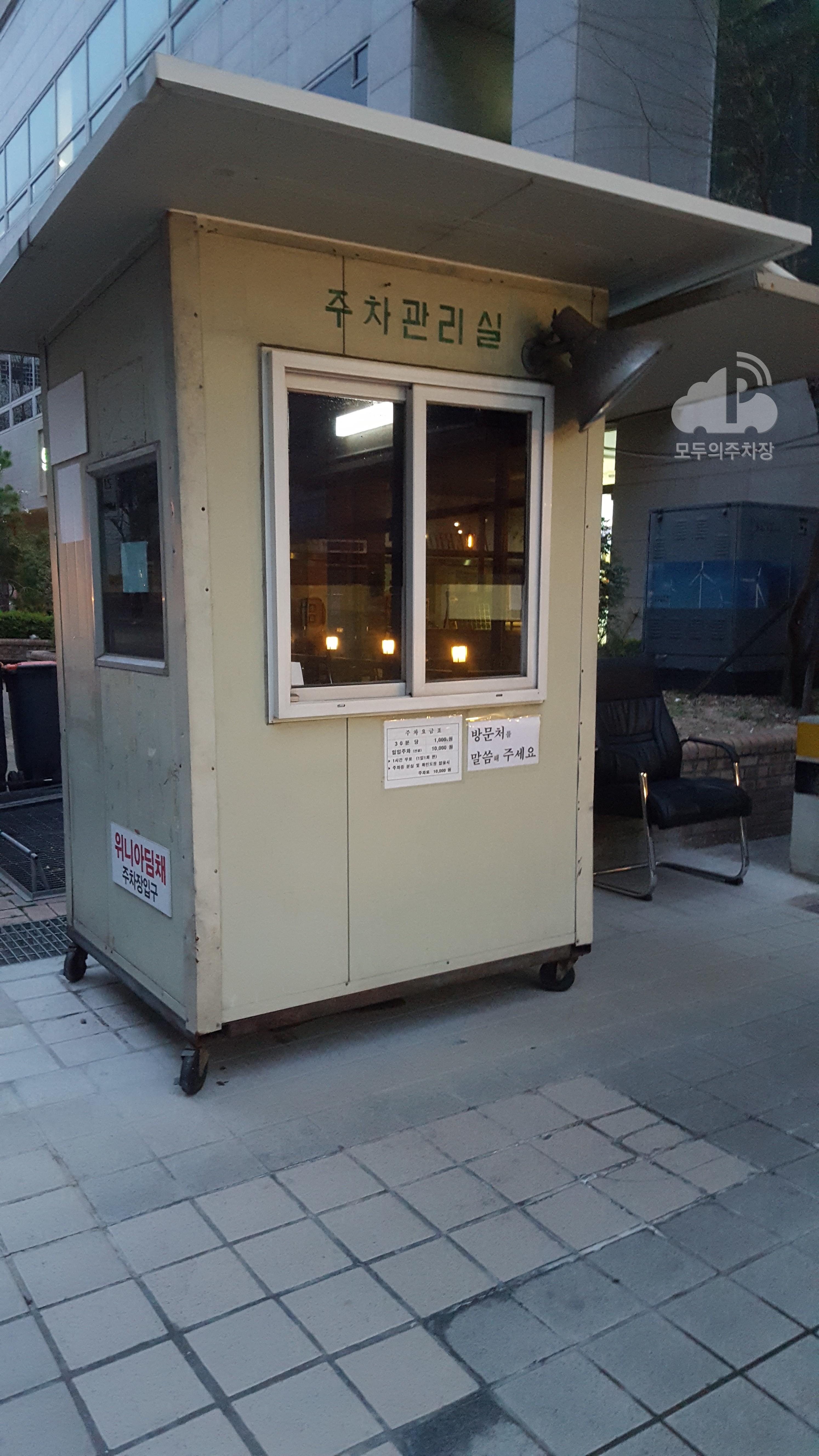 아마노 서호빌딩 주차장 이미지 2