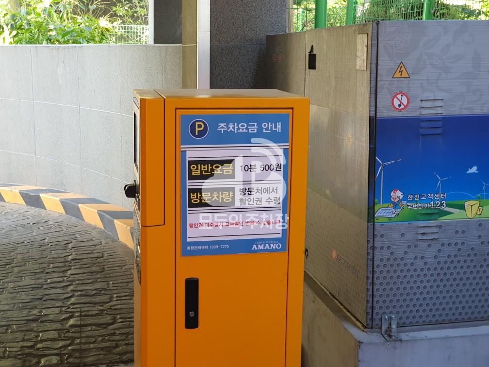 아마노 문정법조프라자 주차장 이미지 1