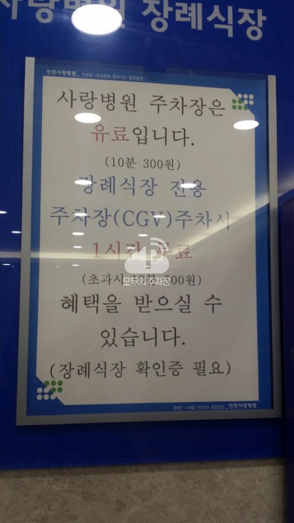 CGV남주안 주차장 이미지 1