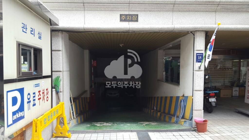 광진빌딩 주차장 이미지 1