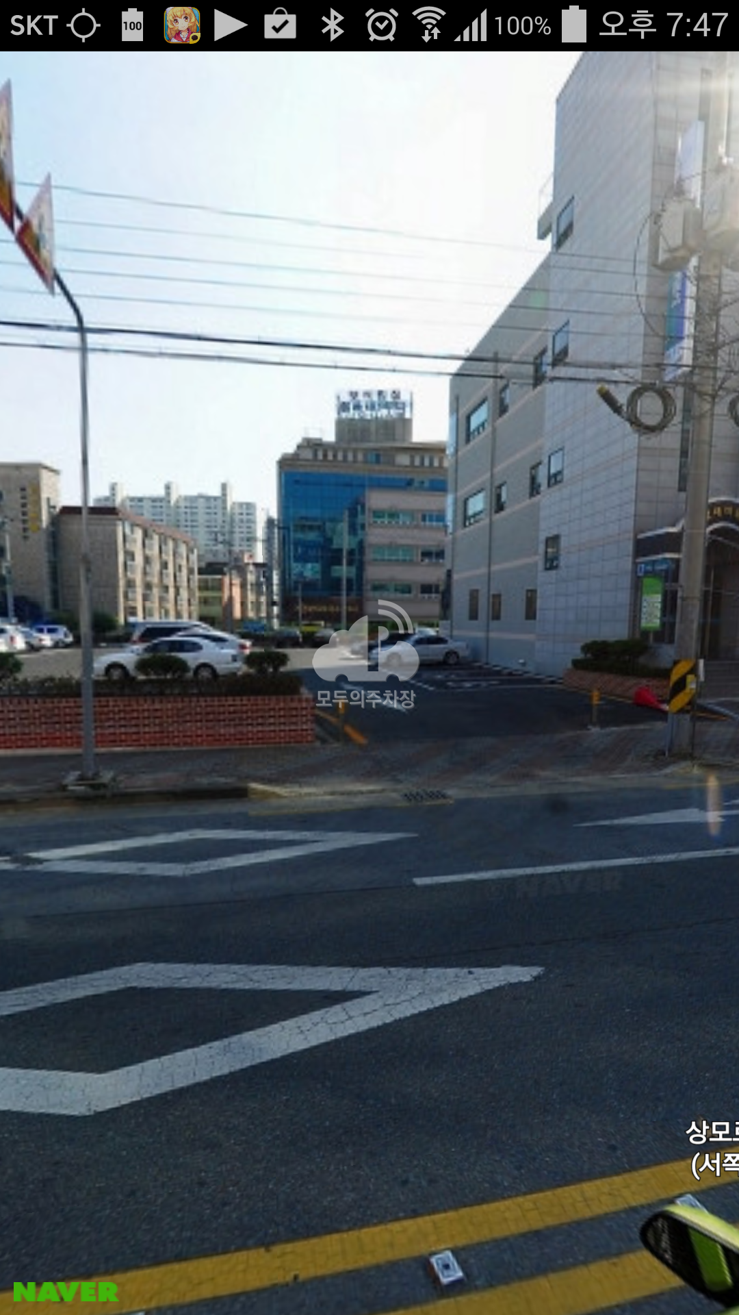 상모새마을금고 이미지 1
