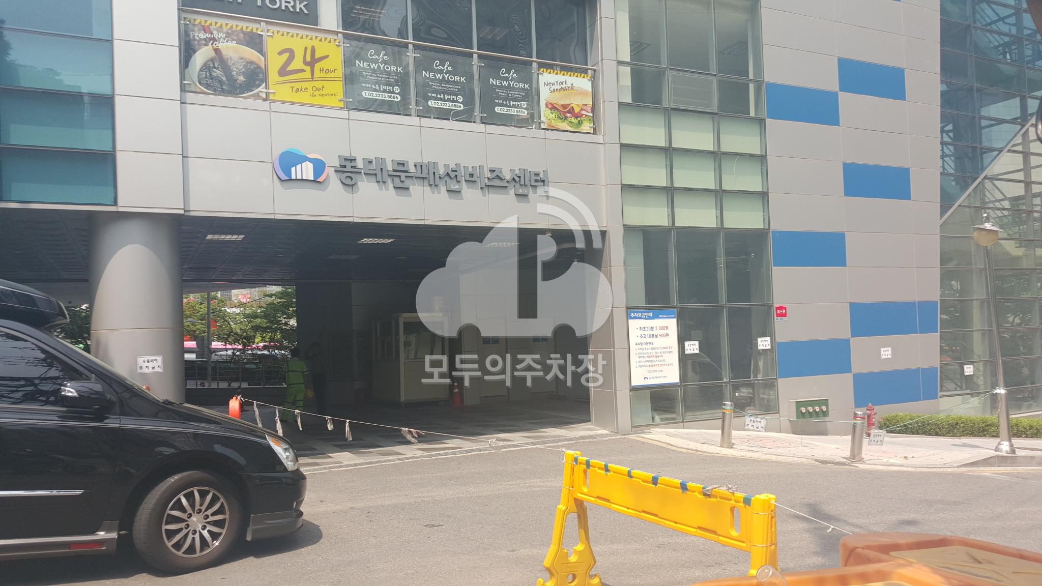 동대문 패션 비즈 센터 주차장 이미지 1