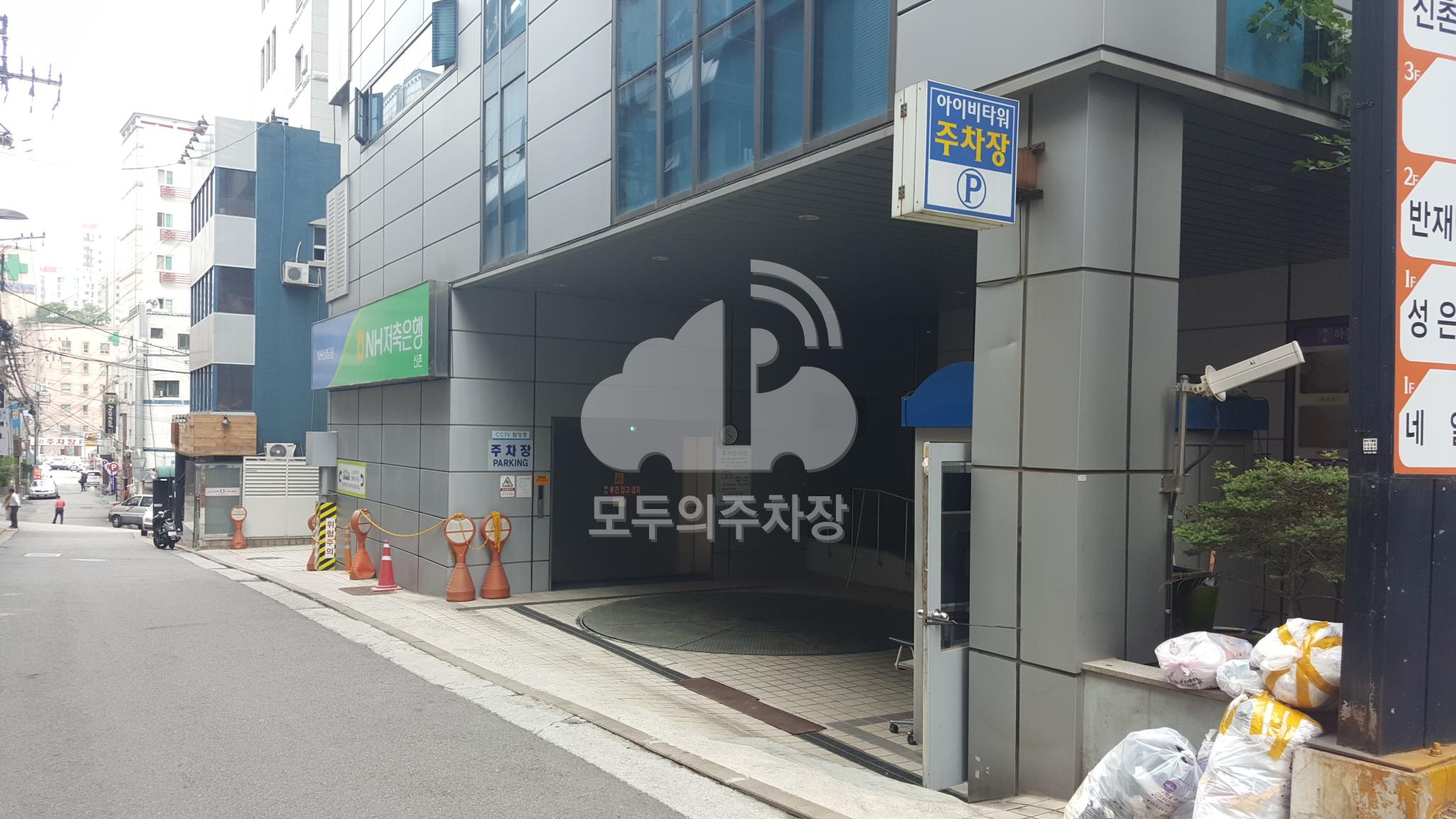 아이비타워 주차장 이미지 3