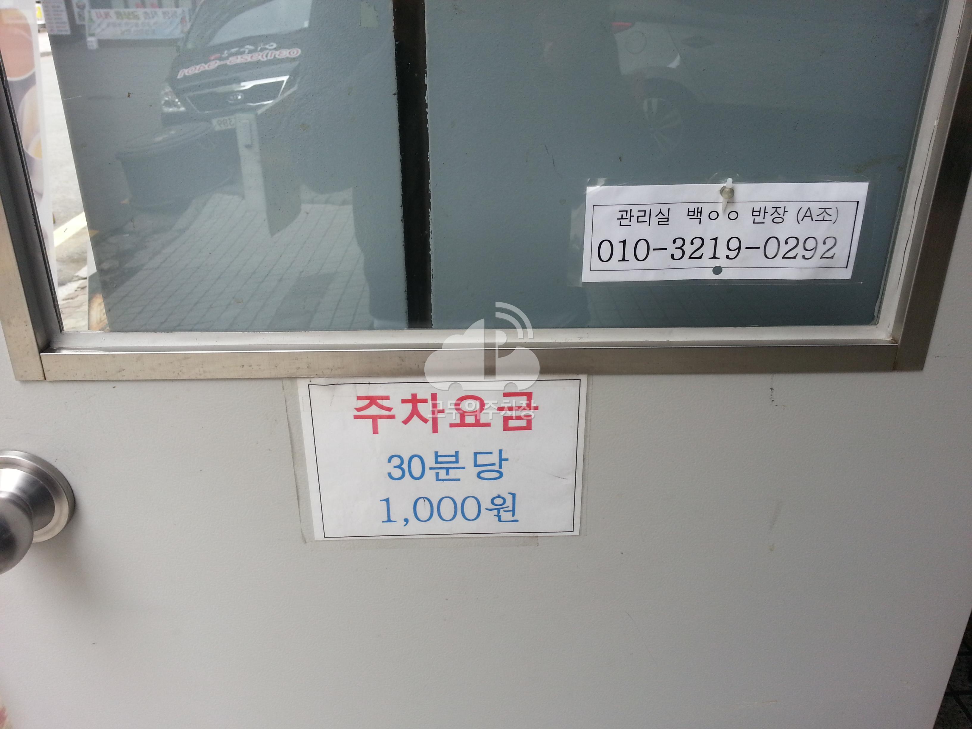 태진빌딩 주차장 이미지 2
