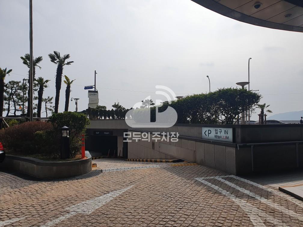 한화리조트 해운대 민영 주차장 이미지 3