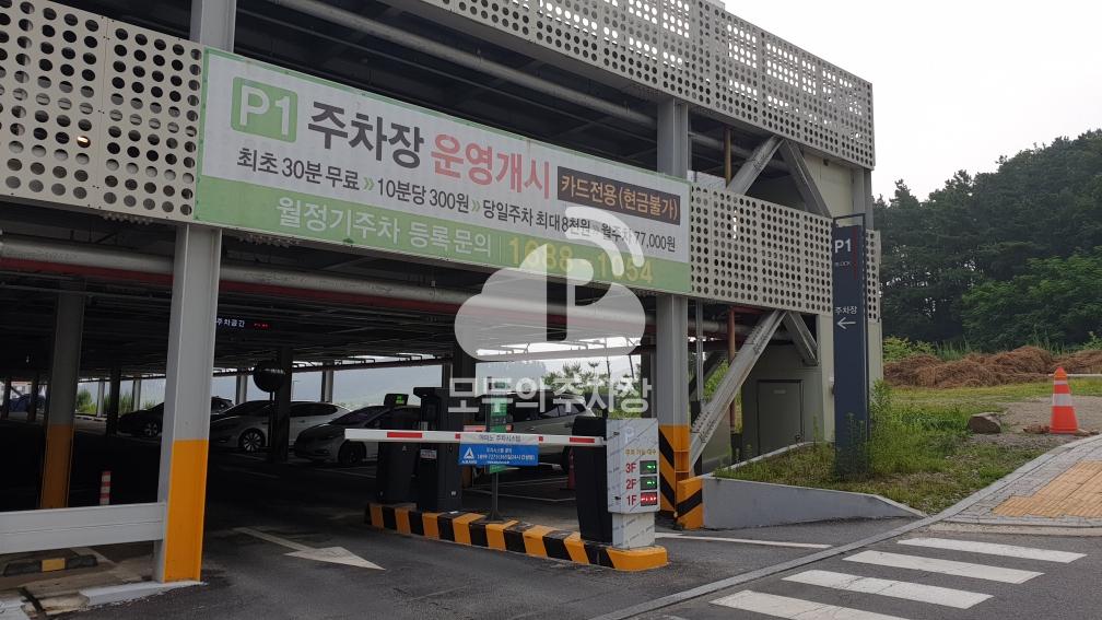 동탄물류단지 D블럭 민영 주차장 이미지 2