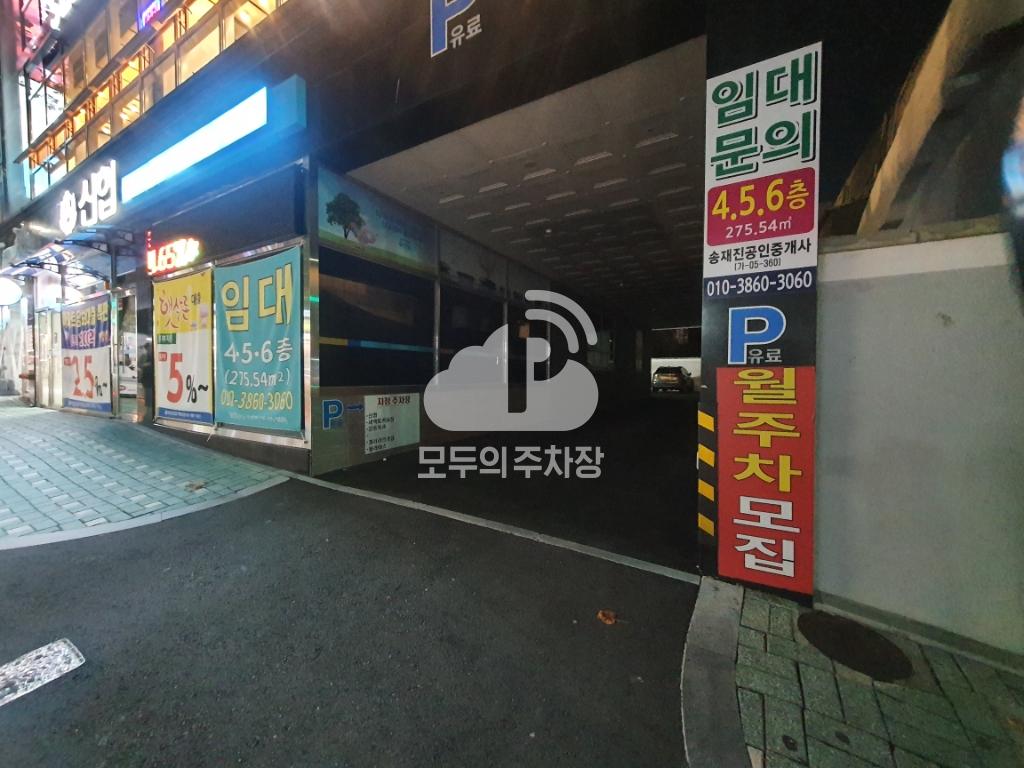 신협협동조합 백양지점 민영 주차장 이미지 3