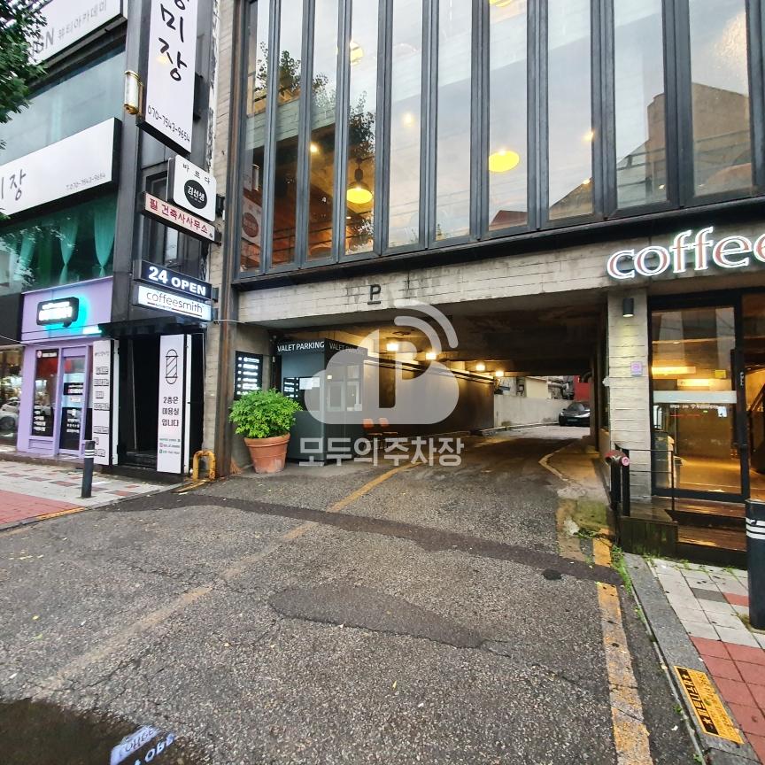 가로수 민영 주차장 이미지 2