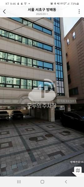 인성빌딩 민영 주차장 이미지 1