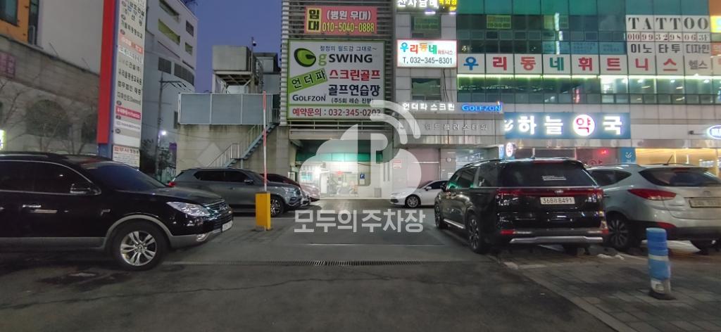 위드프러스타워 민영 주차장 이미지 2